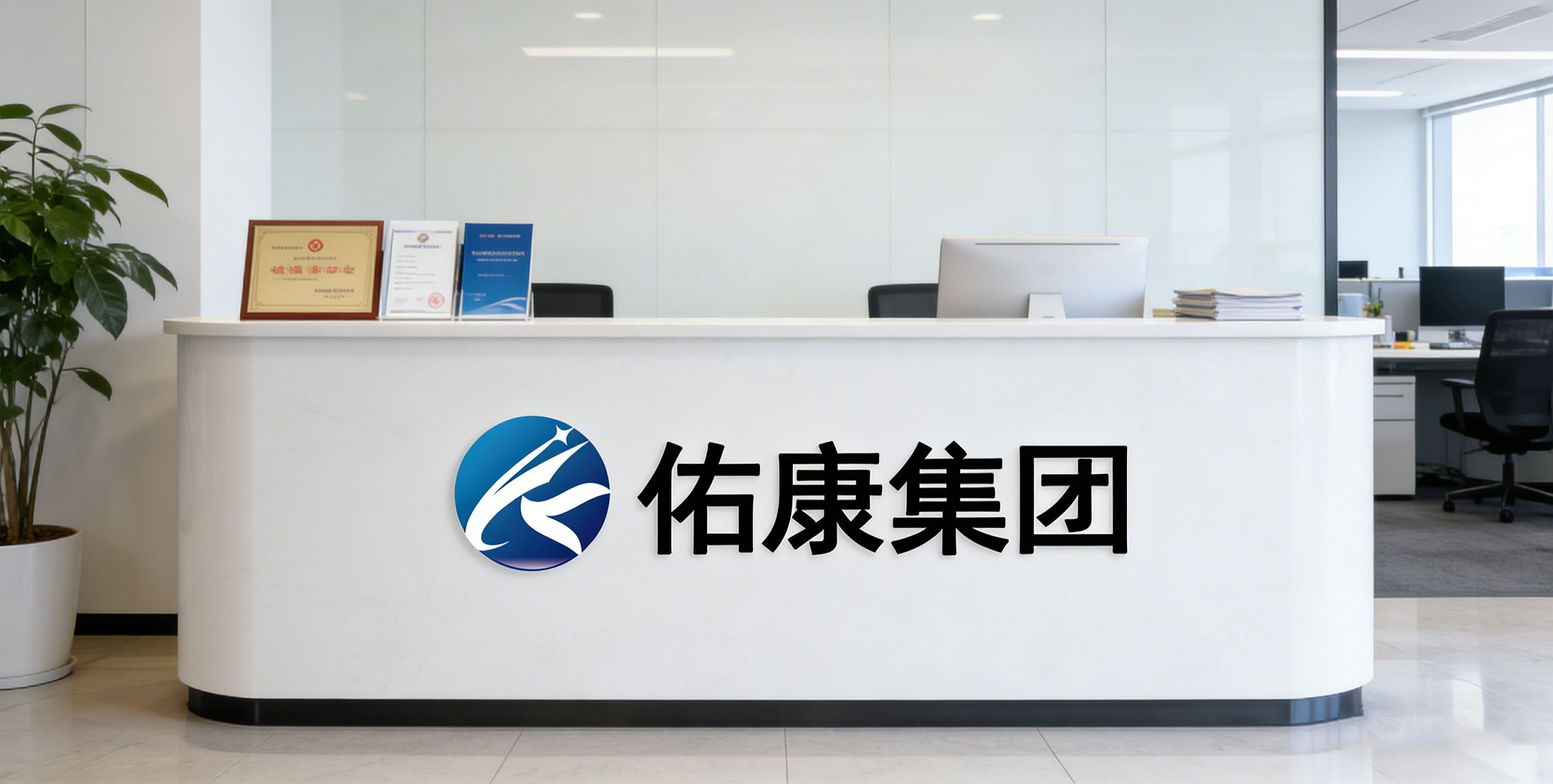 首次申请建筑工程施工总承包资质需要满足什么条件